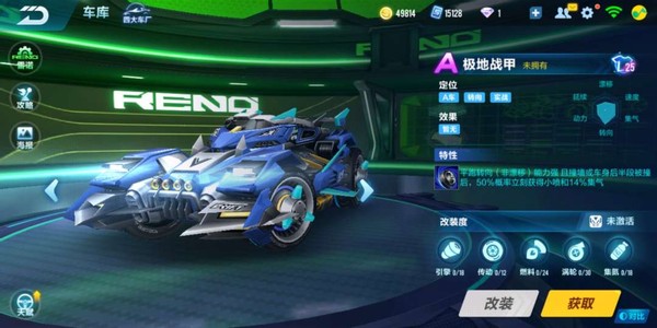 QQ飞车手游:蓝影4喷升级成5喷!情怀回归居然有诈