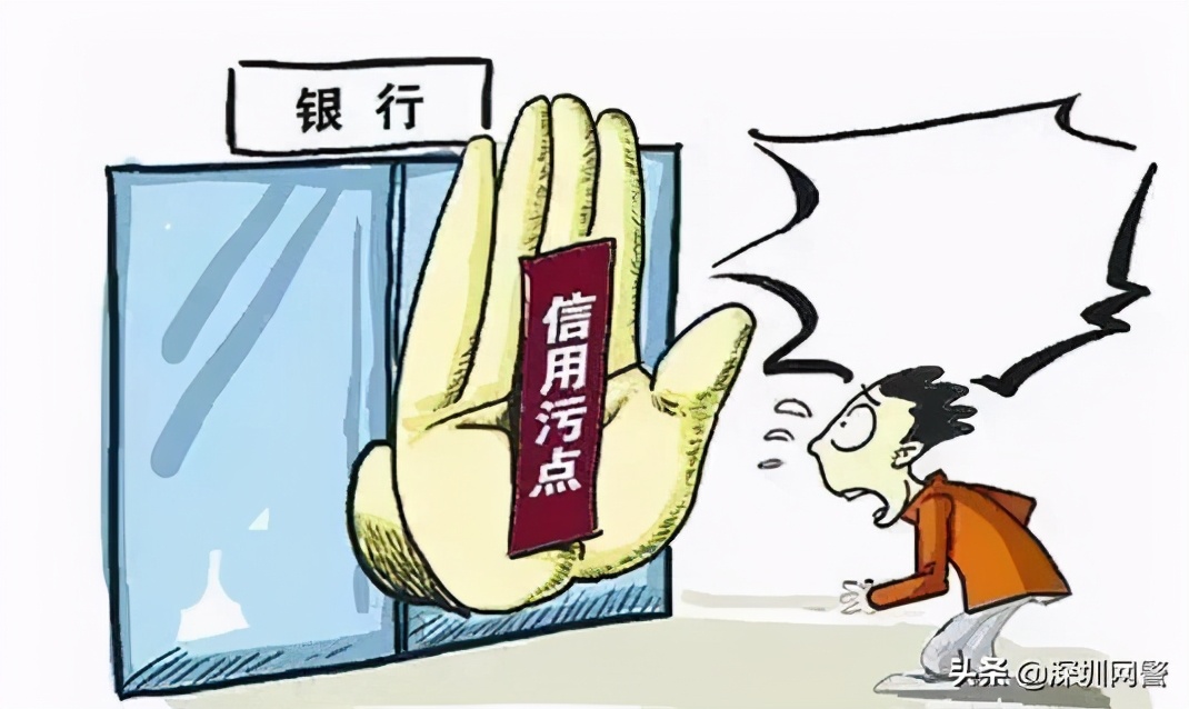 征信有污点影响找工作吗,征信有污点影响自己考证吗