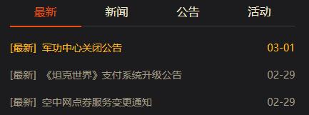游戏日报233期,游戏日报新作品