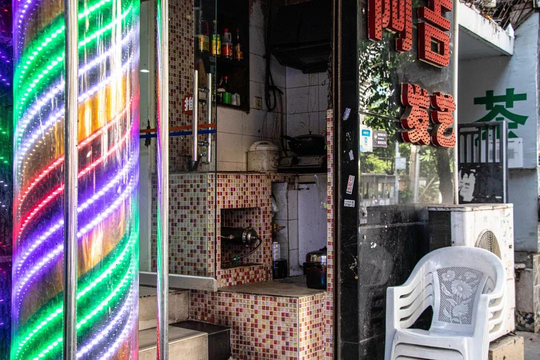 成都丨慈惠堂的午后(二)阿吉的美发屋