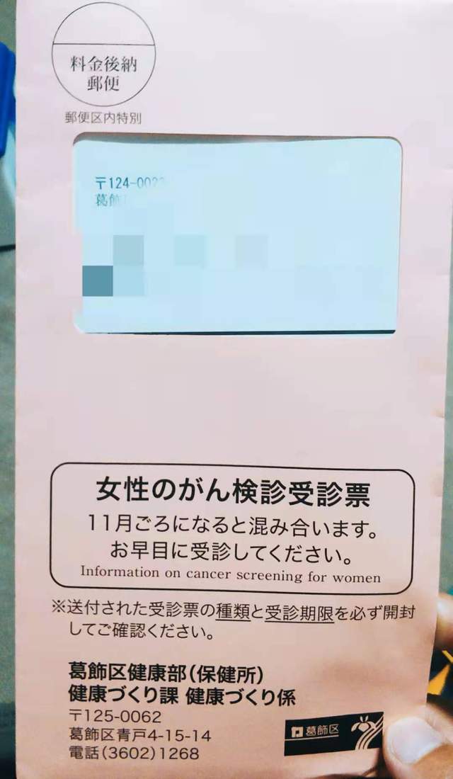 日本癌症免费治疗吗,日本筛查癌症用什么检查最好