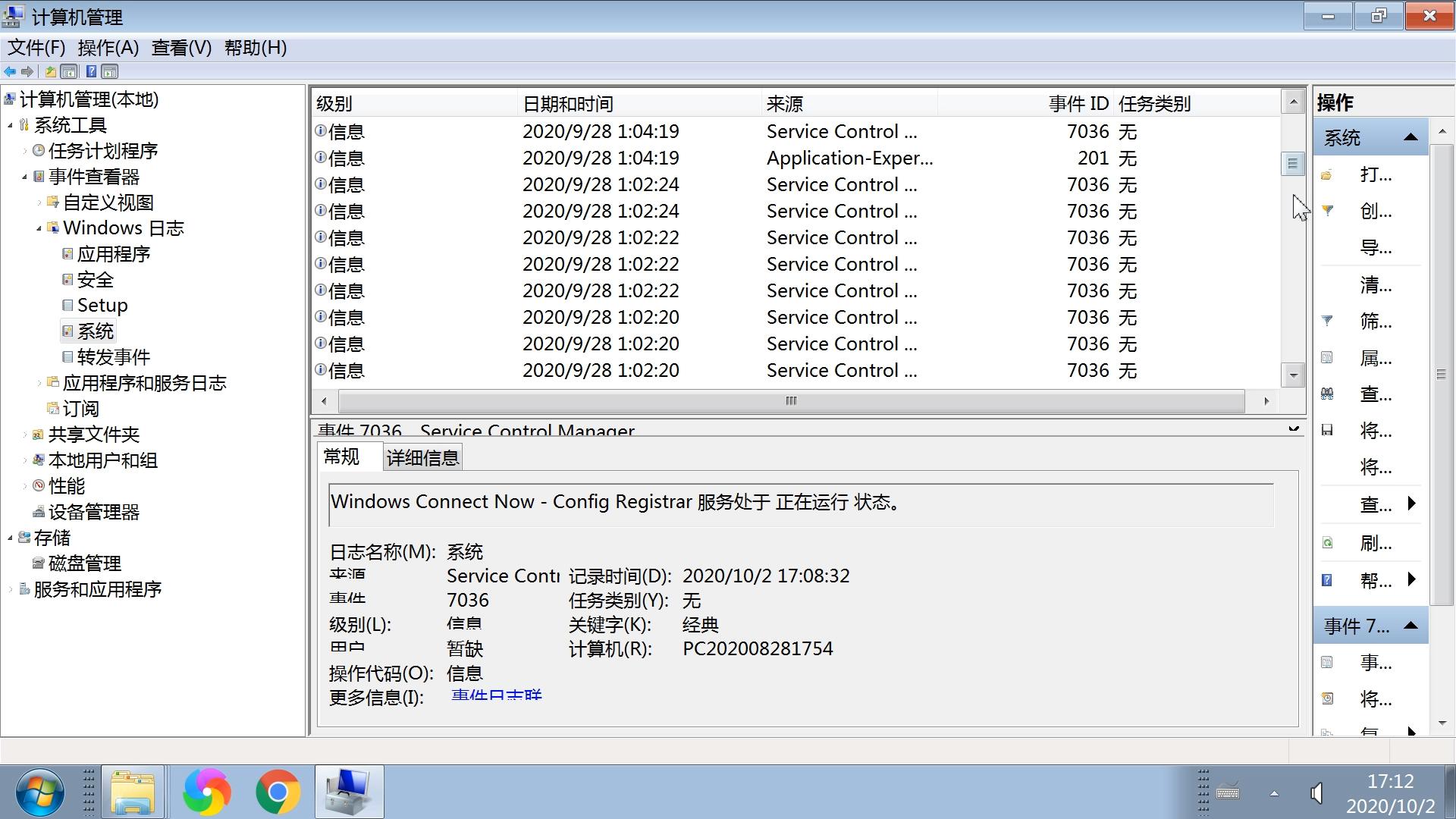 机械硬盘如何检查磁盘坏道,硬盘自检后怎样看出硬盘坏道