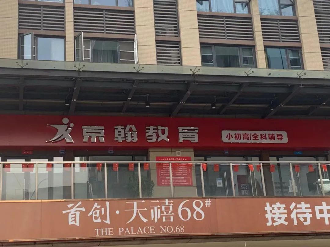 暗访｜教育部出台规定快一年了，机构还在超前教学吗？