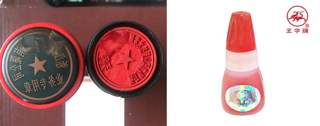 怎么区分光敏印油和原子印油,快干印油和光敏印油怎么区分