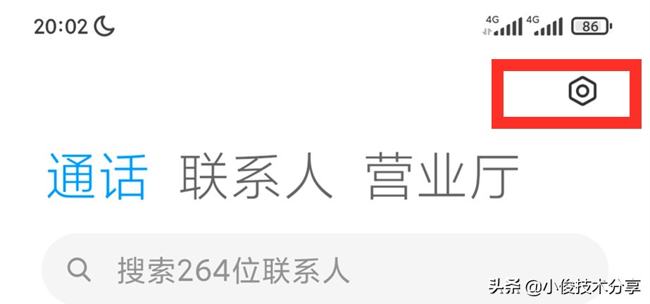 小米手机这6个隐藏功能你用过吗,你不知道的小米手机实用功能