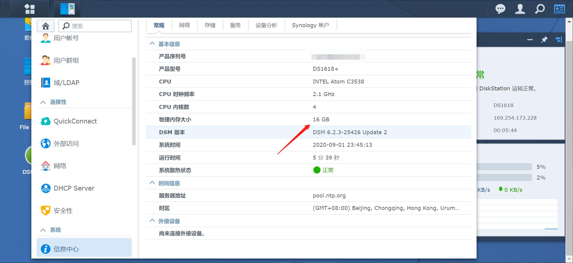 群晖Nas必须用nas硬盘吗,群晖nas如何配置最佳