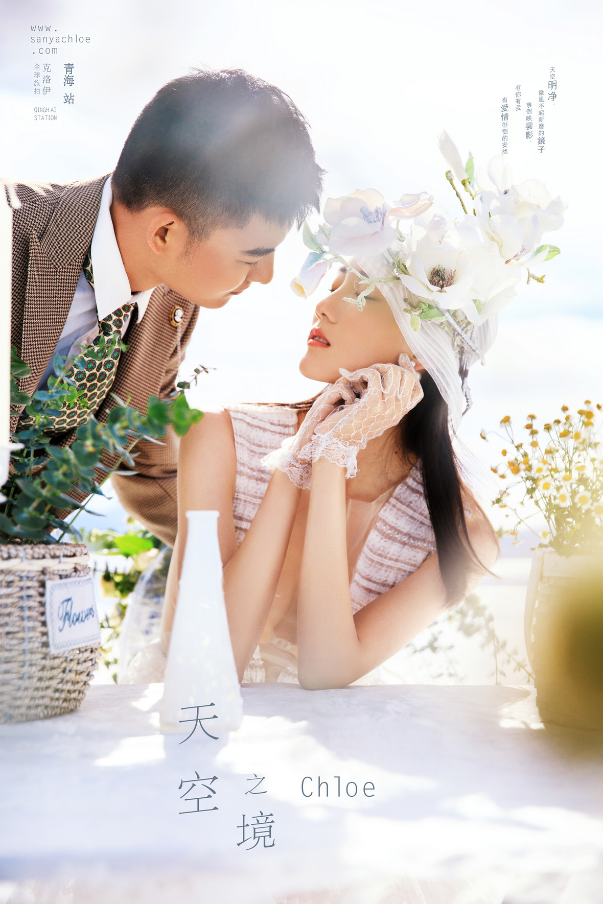 拍婚纱照前的注意事项详细攻略,拍婚纱照注意事项及解决方法