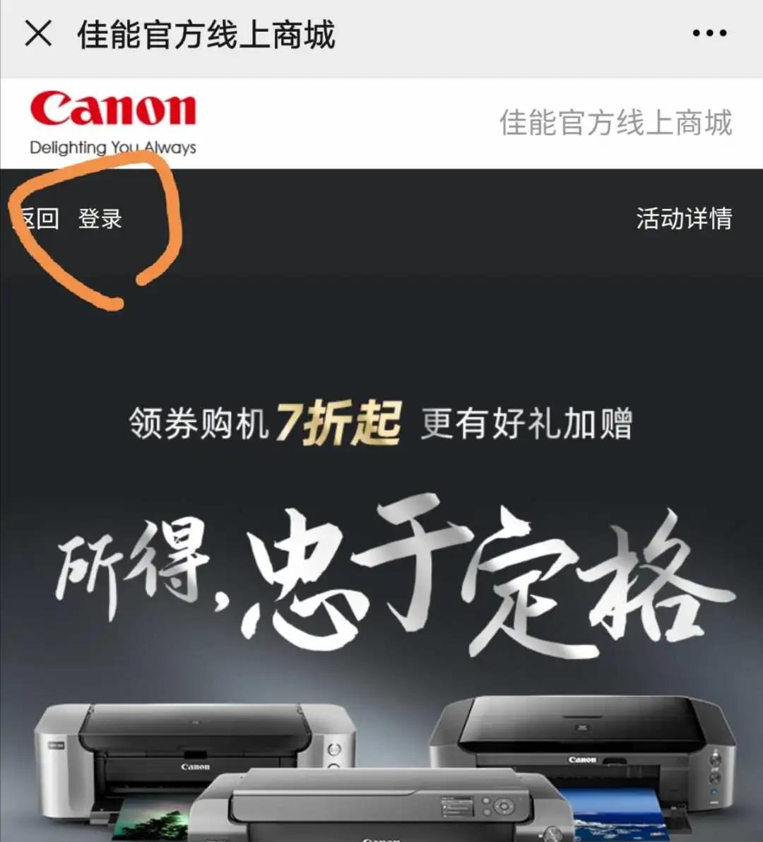 大费周章后，获取理想色彩的方法原来这么简单