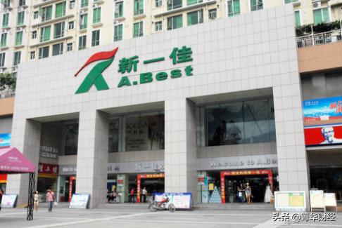 人人乐超市的经营现状,家乐福超市现状怎么样