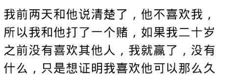 表白失败后该怎么挽救,表白失败之后的尴尬怎么打破