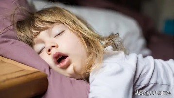 小孩睡觉张嘴打呼噜的真实视频,孩子睡觉打呼噜丑态