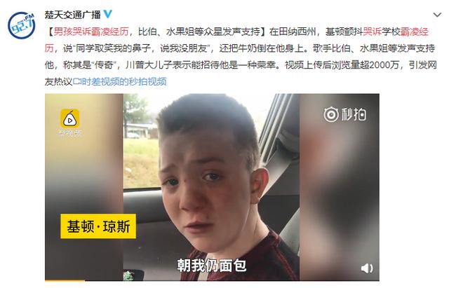 胖子也有春天印度,胖子也有春天合集完整版