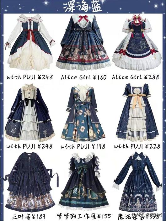 适合夏天穿的100以内洛丽塔,春夏秋冬都可以穿的洛丽塔全套