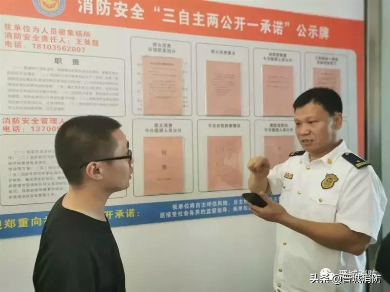 大同消防救援支队韩学锋,晋城消防支队韩学锋