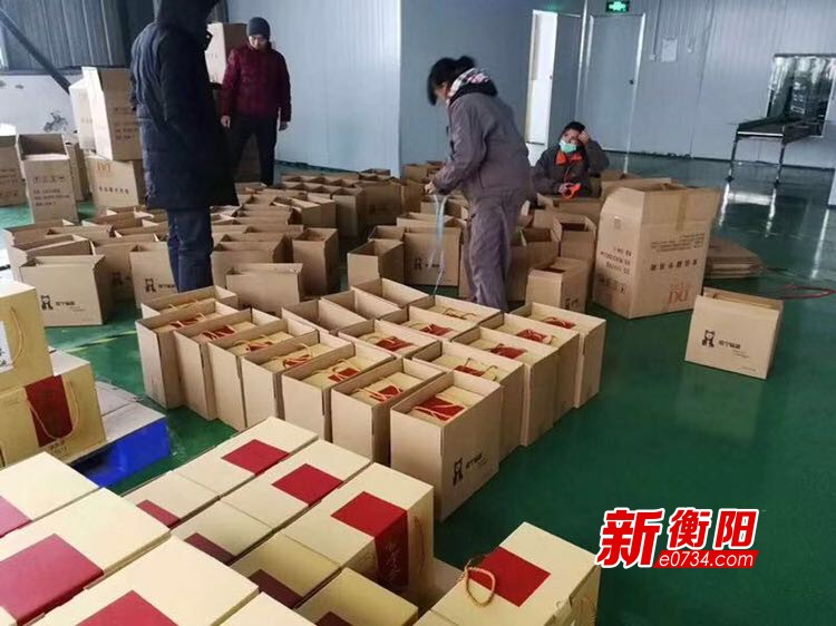 衡阳县电子商务进农村项目,常宁电商扶贫助农