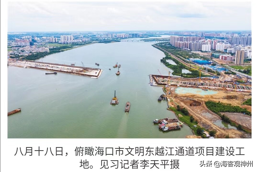 江东新区的亚特兰蒂斯,海口江东新区2024年投资计划