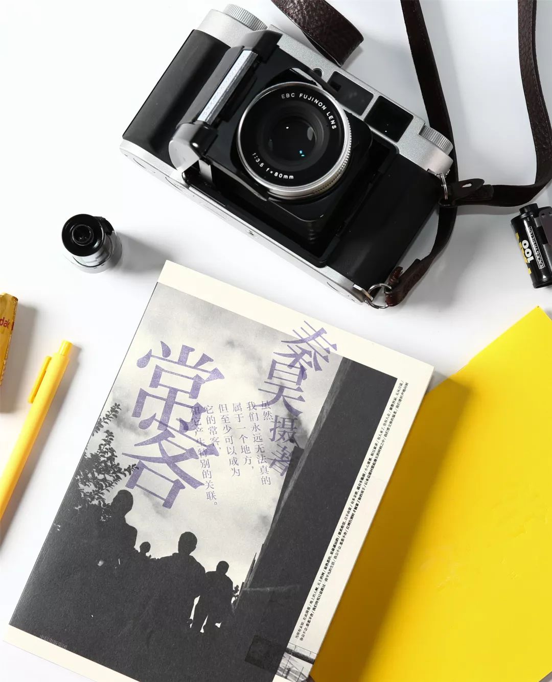 秦昊在重庆生活吗,秦昊现实中的生活