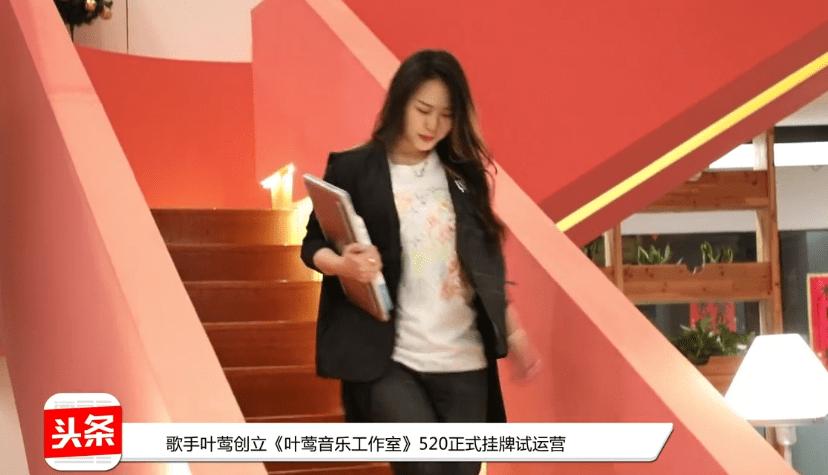 听见好音乐，带你了解歌手叶莺，她是一位可甜可A的Live型小姐姐