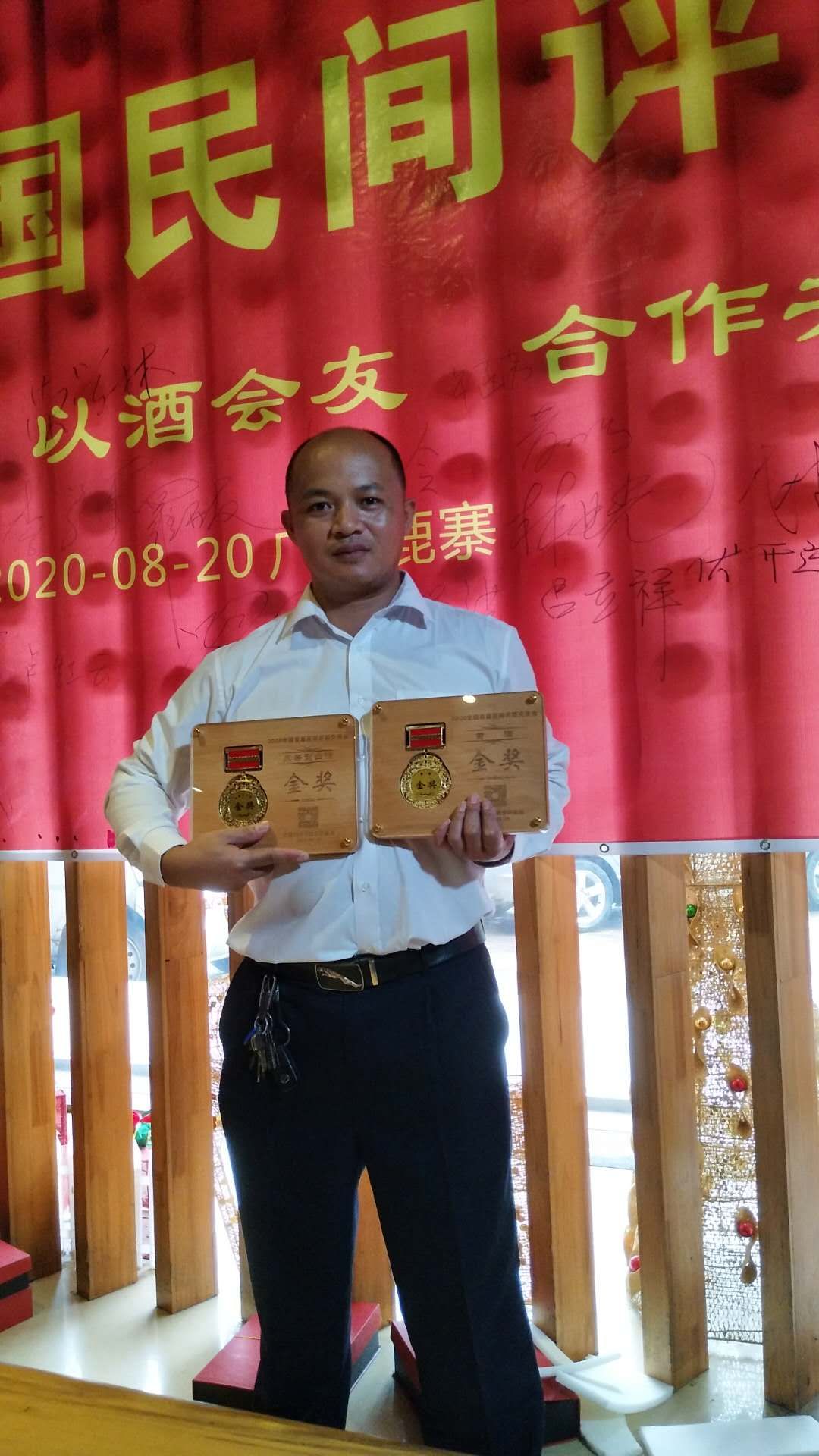 全国评酒深度解析,中国第一届评酒大会