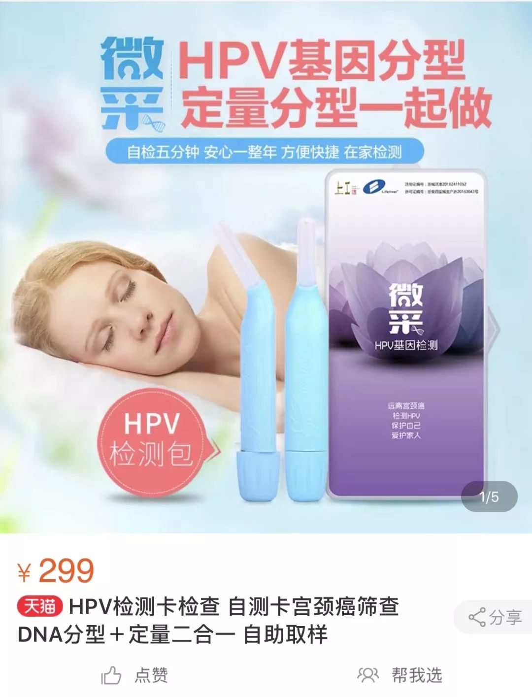 香港九价是不是水货,香港九价正规吗