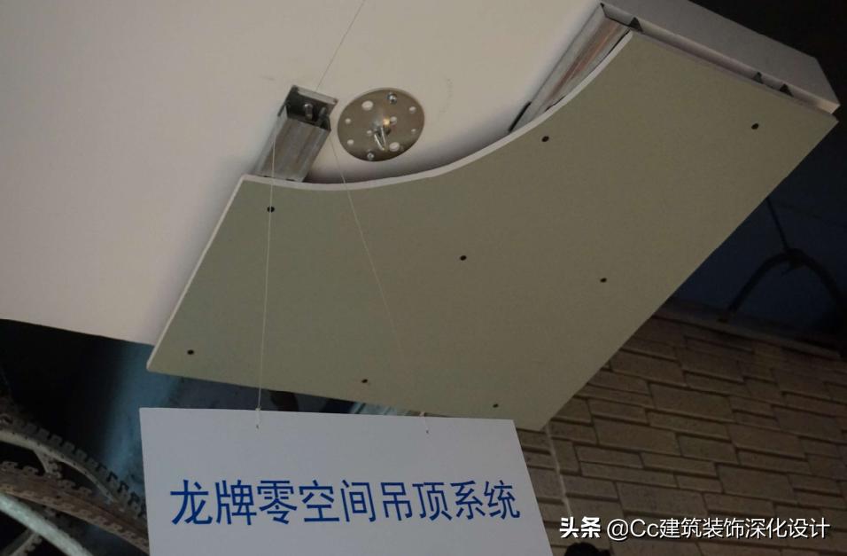 「北新建材」全轻钢龙骨跌级吊顶系统