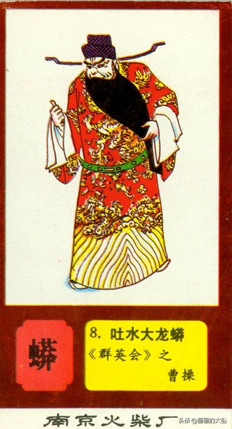 一百多种京剧服饰图解，让你知道什么是“靠”什么是“蟒”