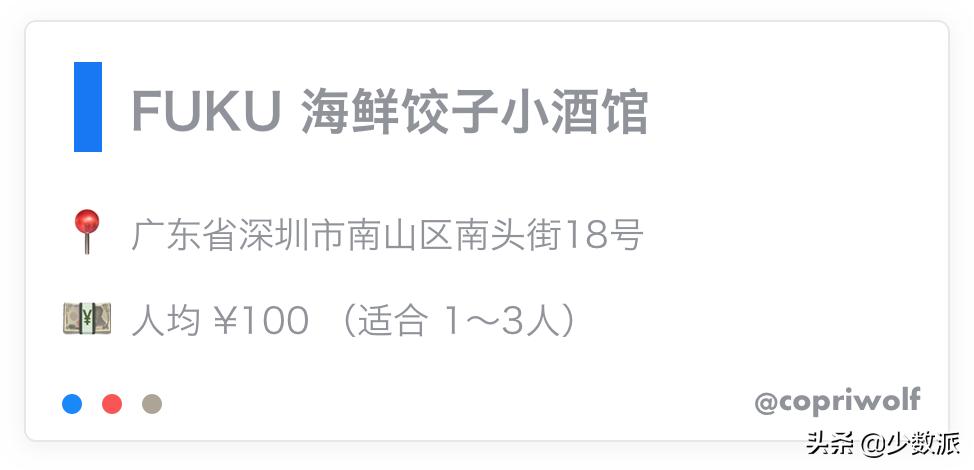 深圳隐藏老字号美食,深圳隐藏在巷子的美食宝安