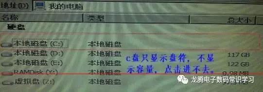 xp蓝屏代码0x00000024怎么修复,0x00000024蓝屏不用u盘怎么修复