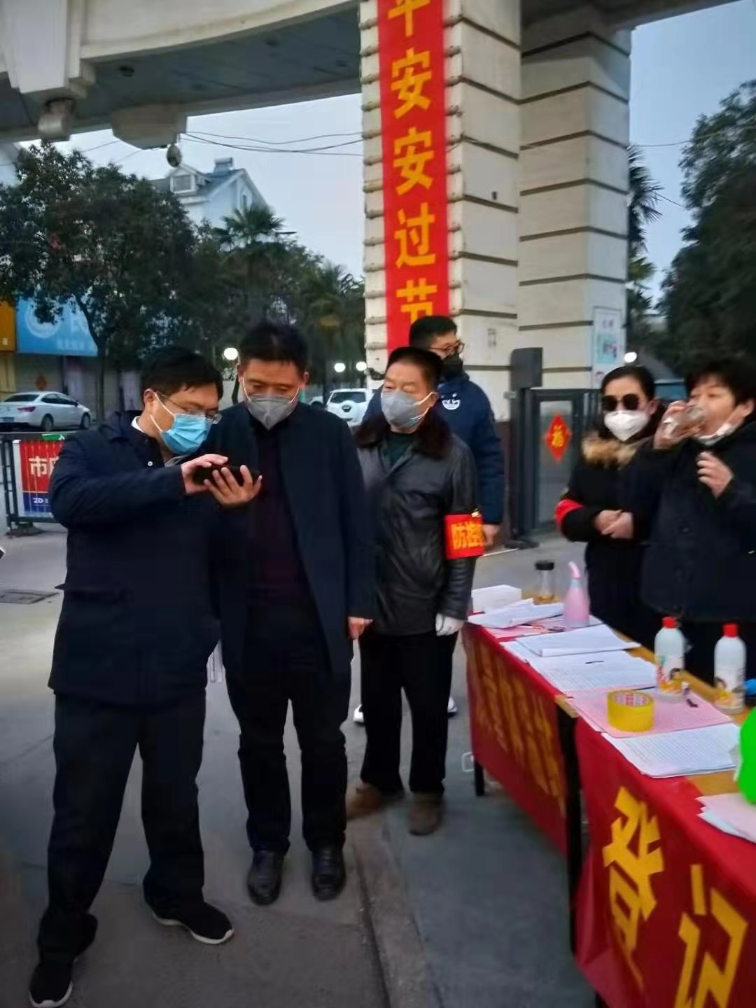 安徽捐赠物业抗疫情,家和物业抗击疫情