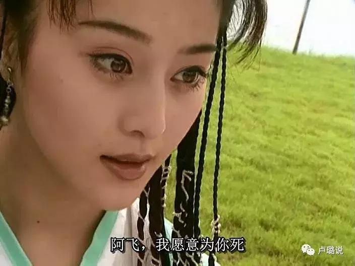 小燕子被罚，紫薇被骂，金锁被税…她们为何屡陷争议？（二）