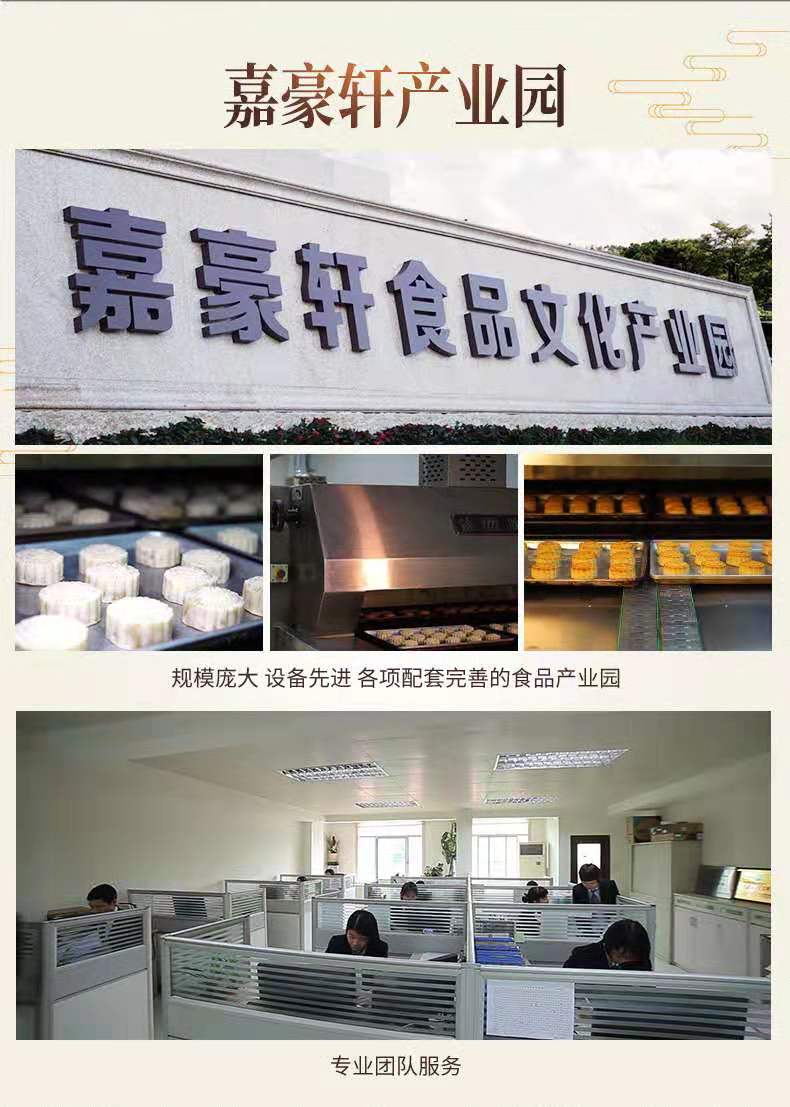 「官宣」嘉豪轩线上商城强势来袭！限时邀请你加盟