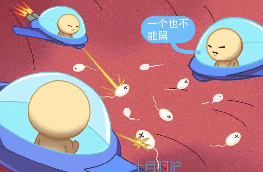 你给我下套，我自己吃药，这种避孕措施虽然可以用，但真心不建议