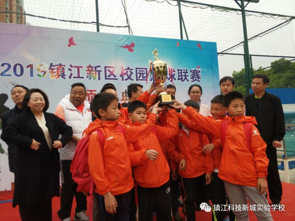 镇江科技新城实验学校活动,2018年镇江科技新城实验学校