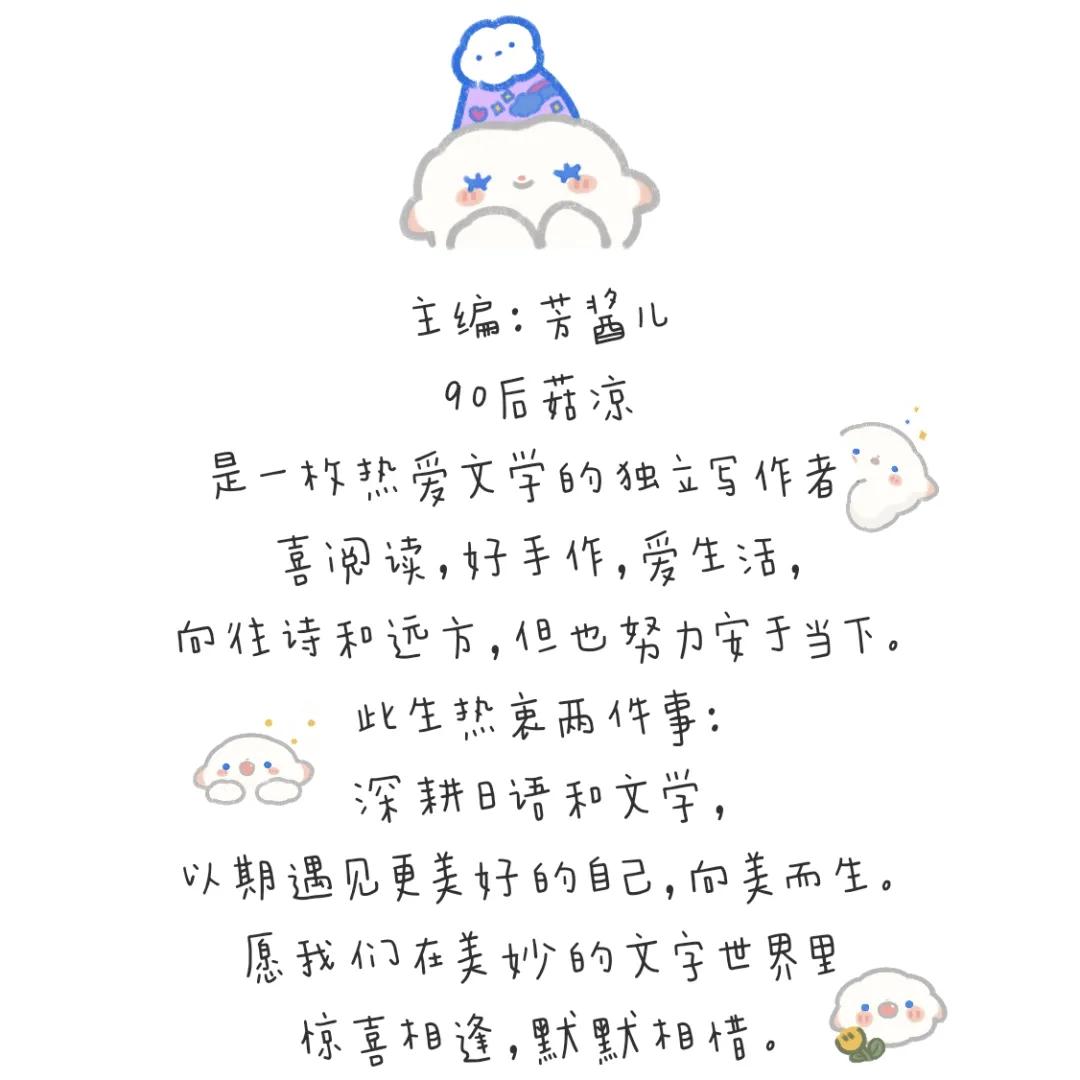 失去刺猬的刺,当刺猬没有刺的时候