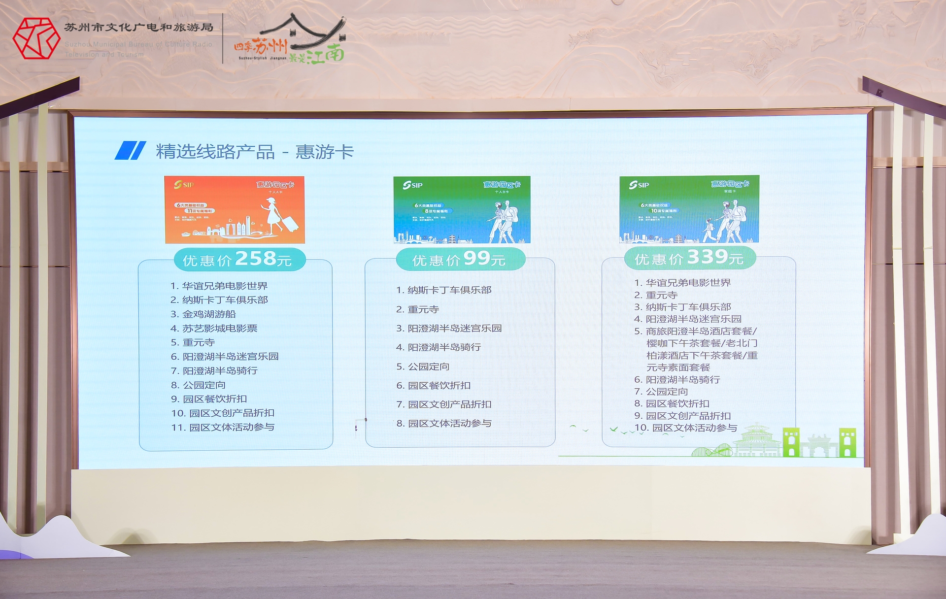 苏州夏天旅行攻略景点有哪些,苏州夏天旅游景点推荐攻略