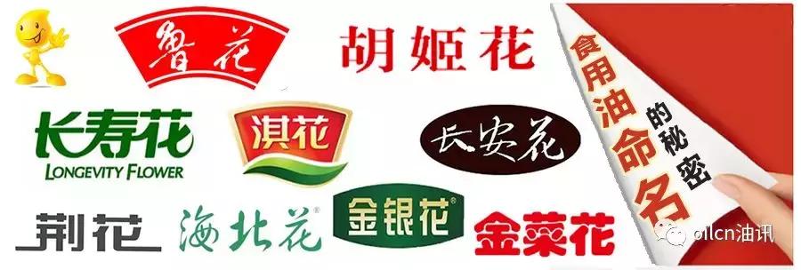 好听的食用油品牌名,盘点十大食用油