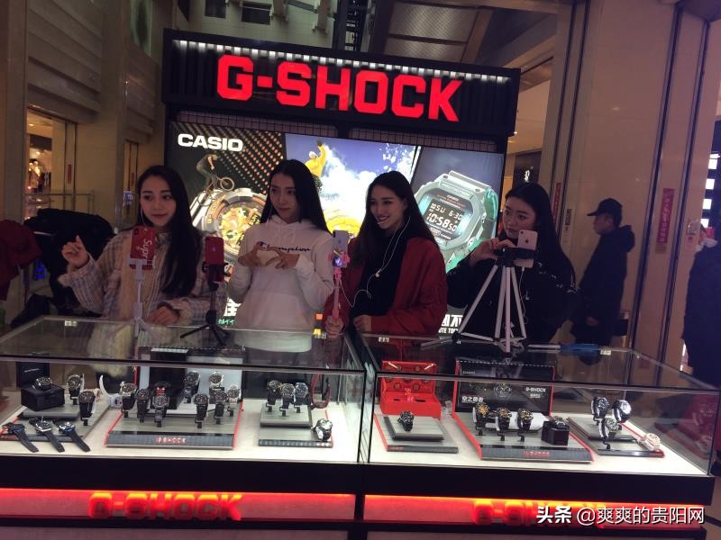 爽爽的贵阳网—时尚丨Gshock贵阳首秀，明星网红潮人参与体验！