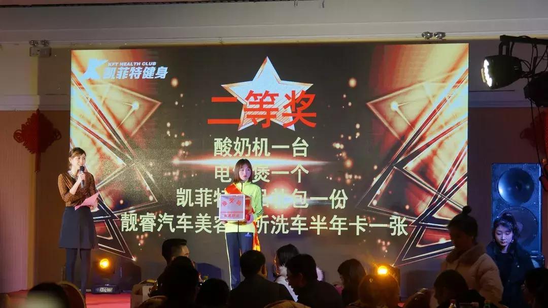 凯菲特健身赛,凯菲特健身世茂广场店套餐团购