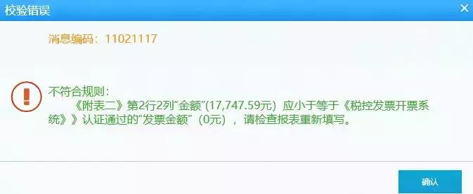 抄报税完成后还能开票吗,取消抄报税是什么意思
