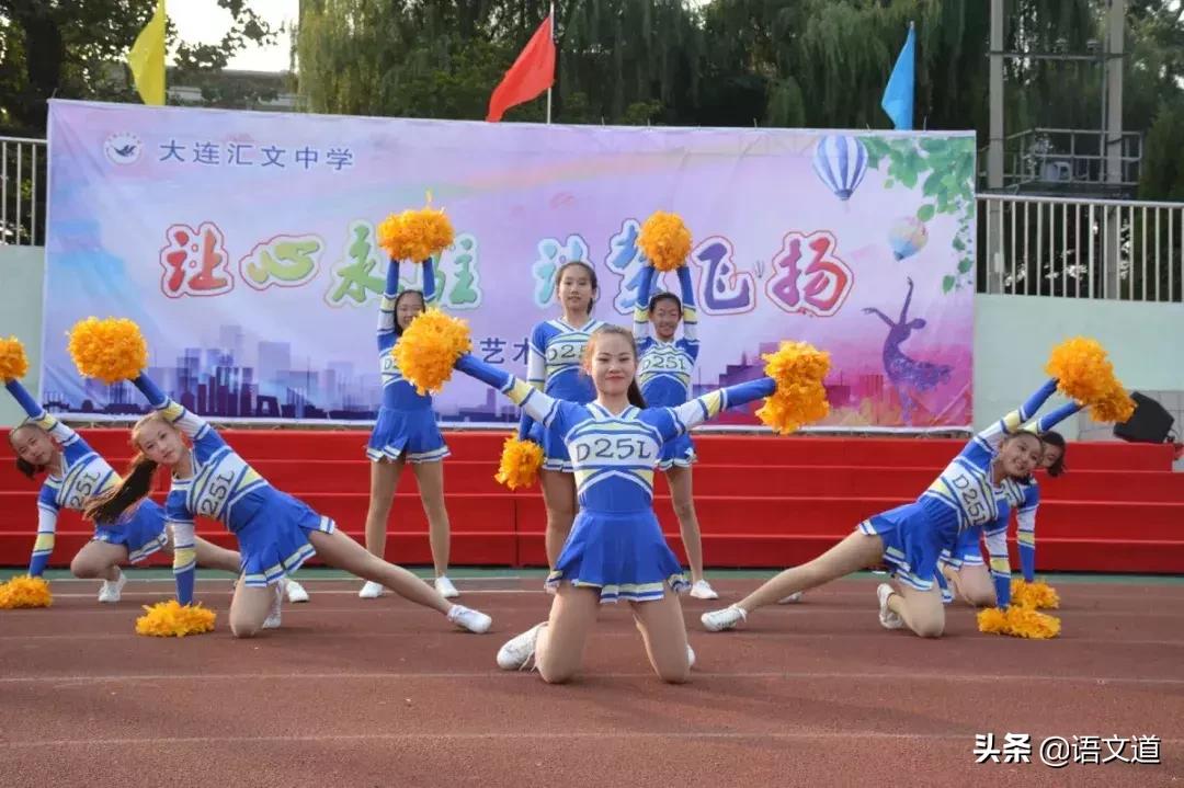 大连市甘井子区汇文中学,大连甘井子区汇文中学的学区分配