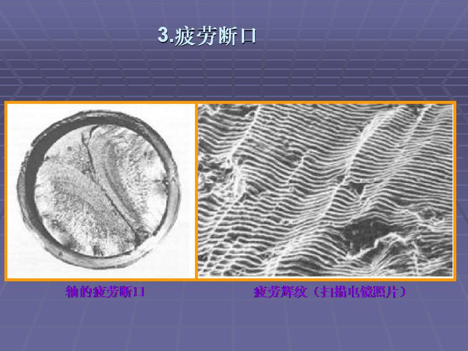 拉伸法测定金属材料的弹性模量,金属材料的力学性能测试方法