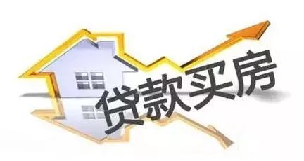 按揭买房流程需要哪些资料,按揭买房流程详细步骤文案