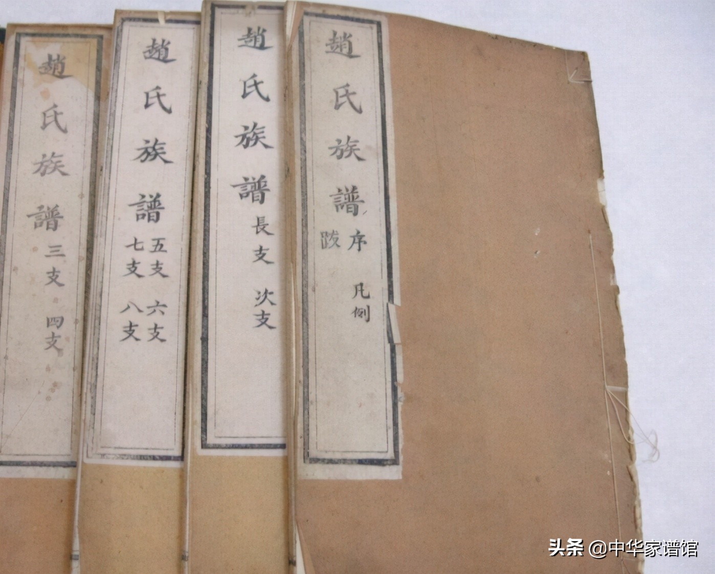 整理家谱到底是叙谱还是续谱,修谱时没有老谱该如何编修新族谱