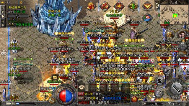 传奇80服手游,传奇手游80合击版