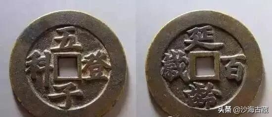 民俗大花钱的“炉别“如何区分,花钱的文化起源!