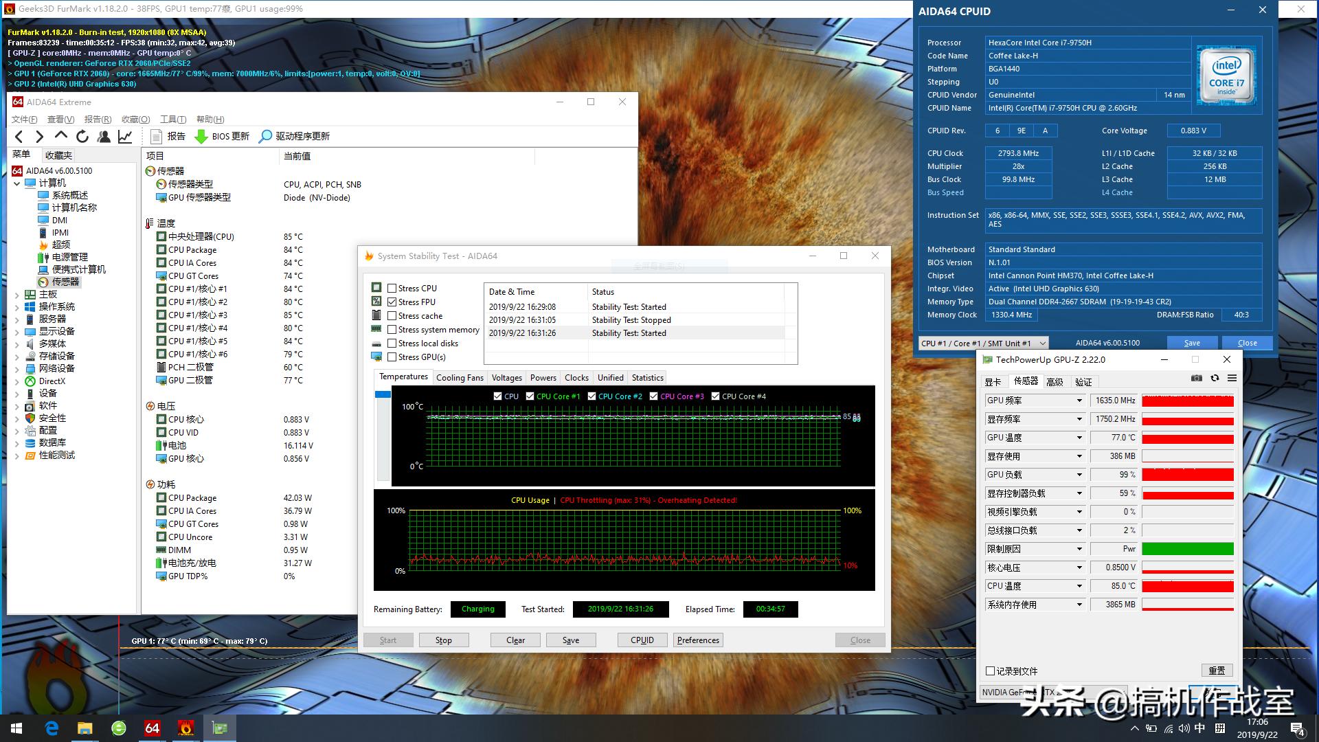 屏幕经过专业校对,轻薄但性能强大的设计本都长什么样的