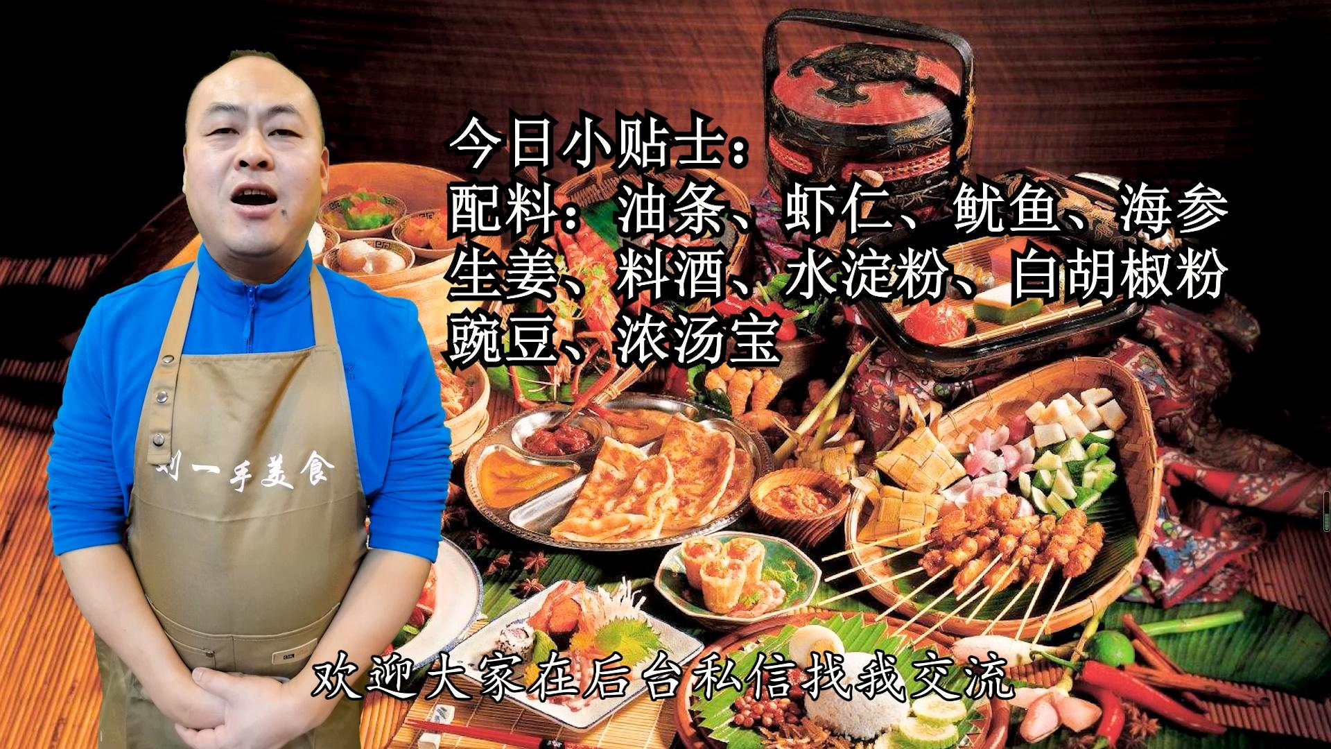 早上剩下的油条可以做哪些美食,早上剩下的油条