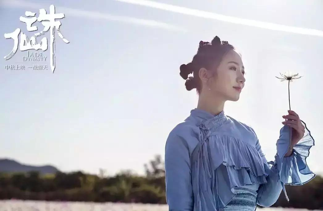 她和肖战合作却被全网diss，用打火机烫睫毛是认真的吗？