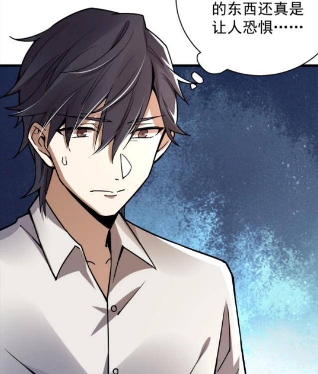 诡秘之主漫画更到哪,诡秘之主漫画什么时候重置完