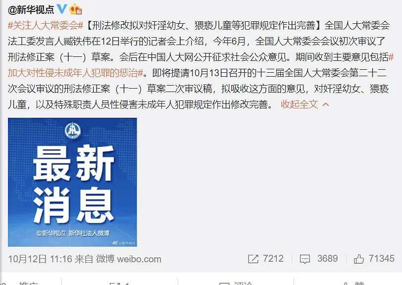 韩影真敢拍!这部《老妇人》,拍出了老人遭性侵后,世人的冷漠